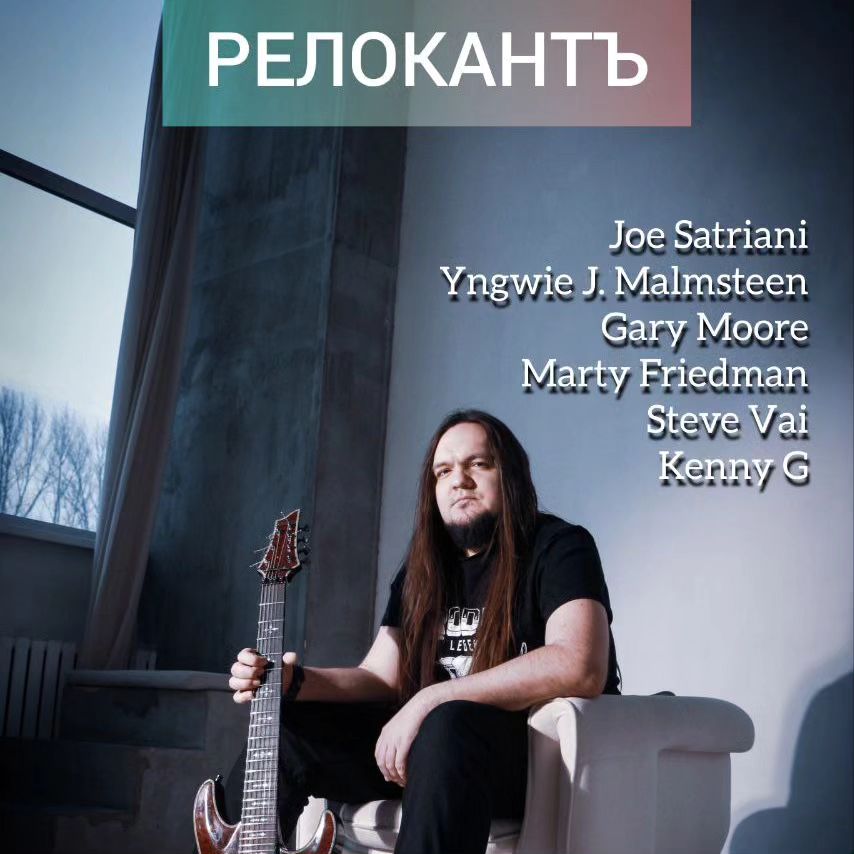 🎸 Гитарный вечер в эту пятницу!