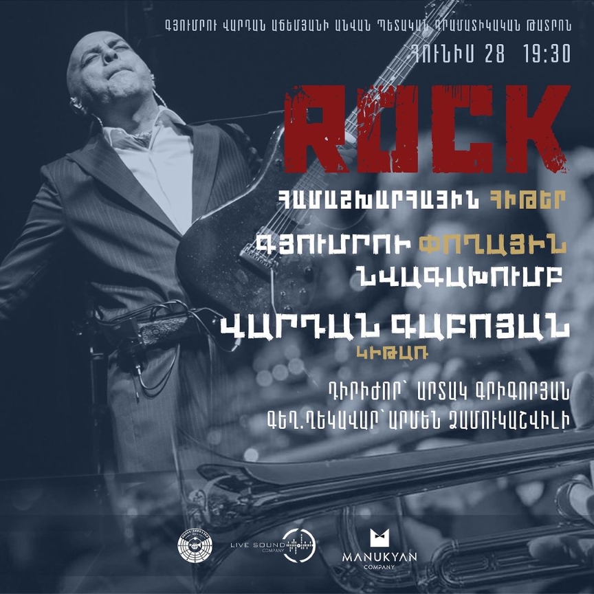 Vardan Gaboyan