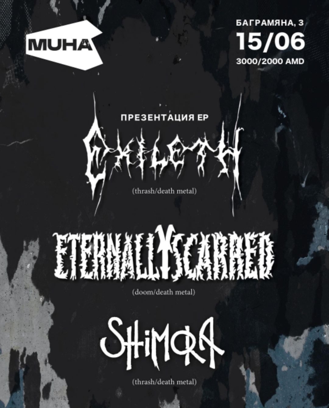Exileth / Eternally Scarred / Shimora