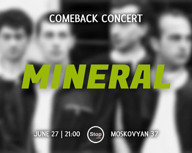 Mineral