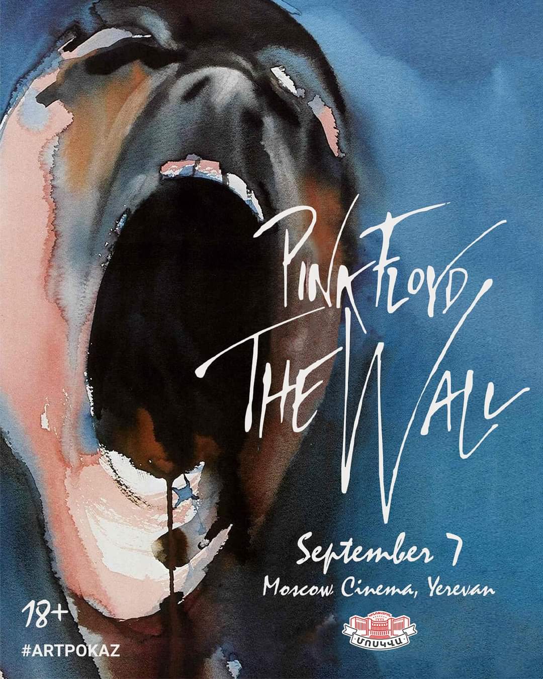 Pink Floyd The Wall