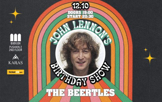 The Beertles
