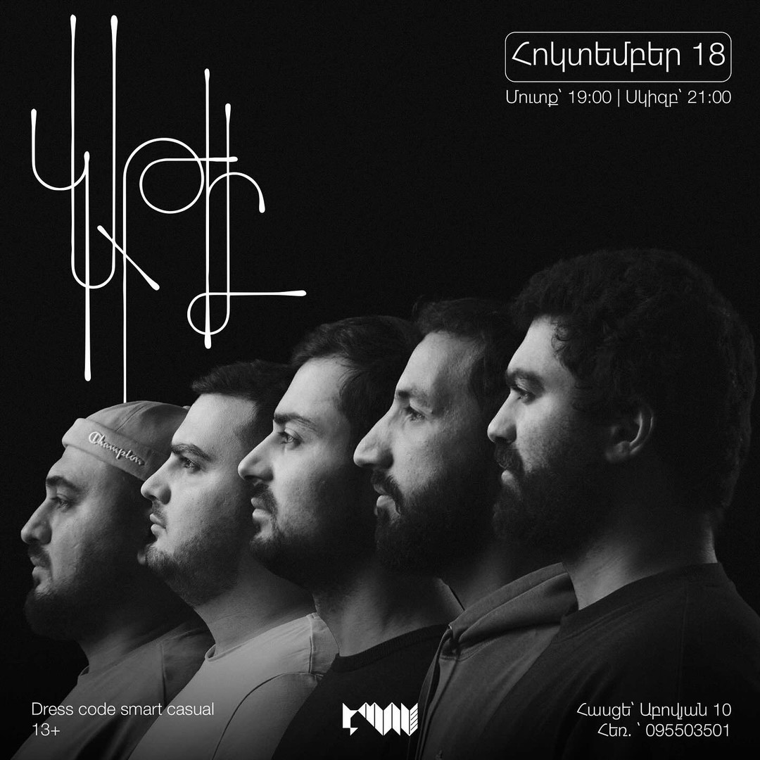 Կաթիլ