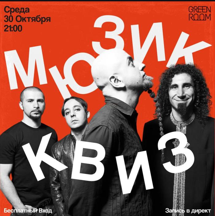 Мюзик кеиз