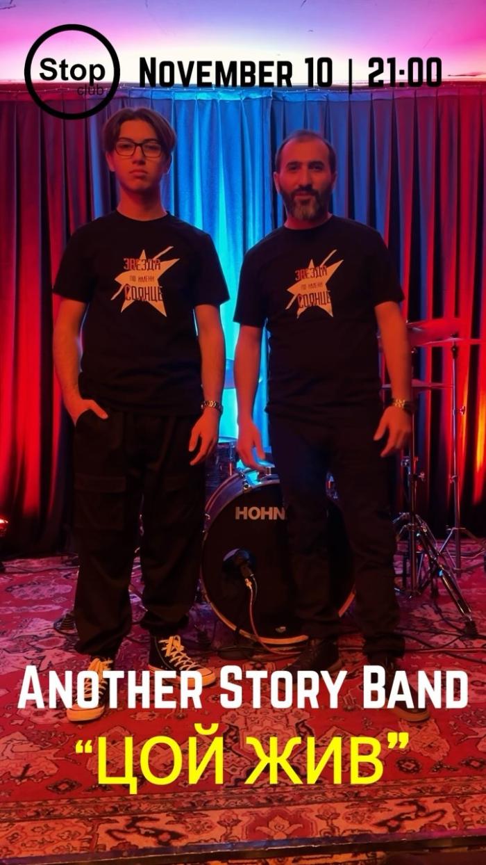 Another Story Band
