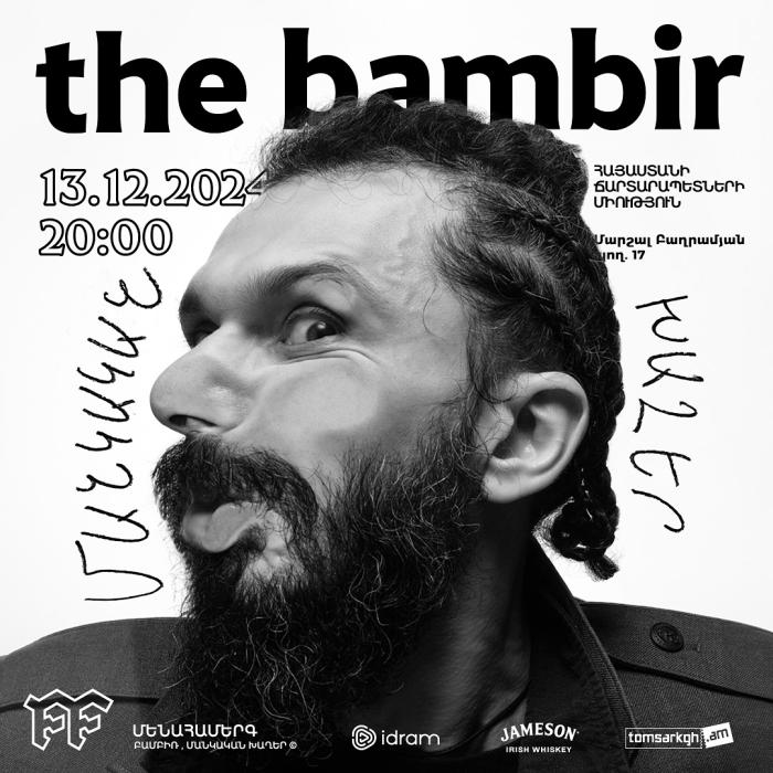 THE BAMBIR LIVE IN CONCERT (ՄԱՆԿԱԿԱՆ ԽԱՂԵՐ)