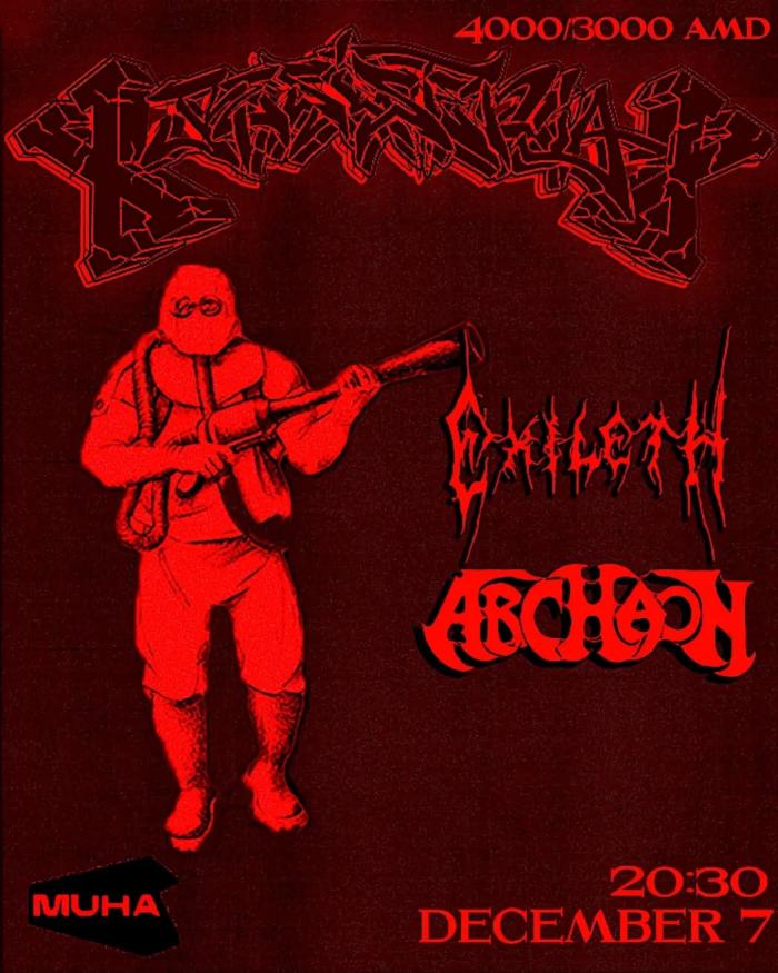 Xresistenciax | Exilethband | Archaon_venomcore