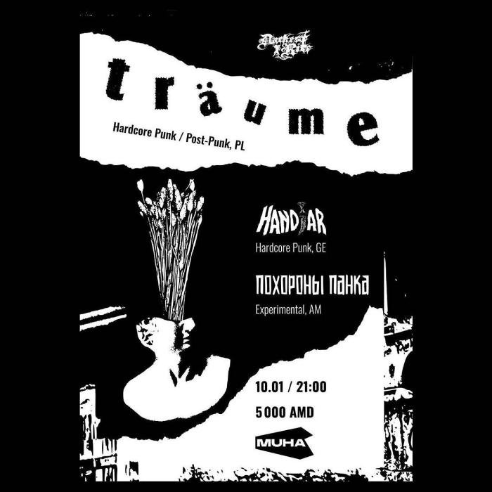 Träume  | Handjar | Похороны Панка: