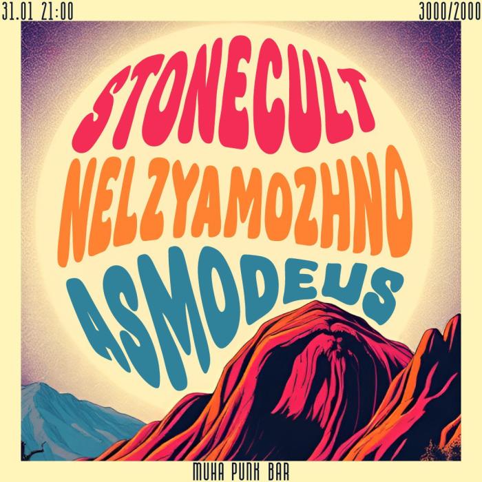 Psychedelic Stoner In Muha