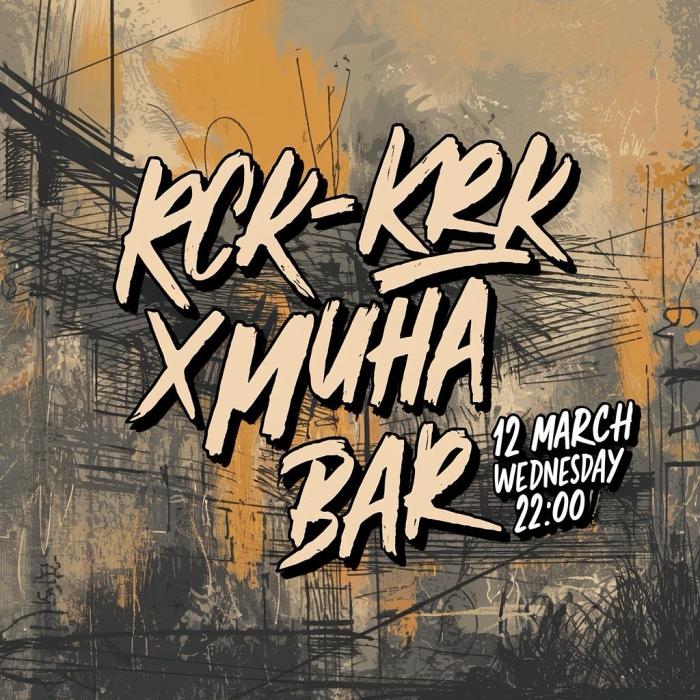 RCK_KRK