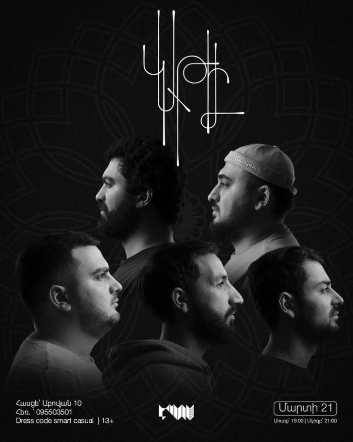 Կաթիլ