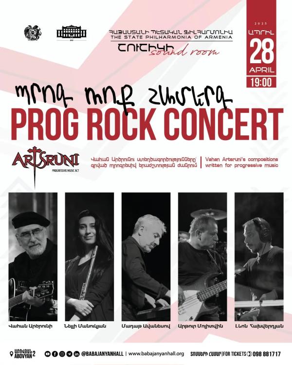 PROG ROCK CONCERT