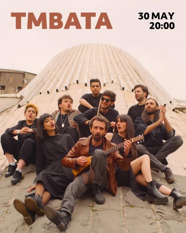 Tmbata