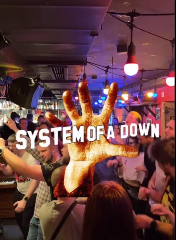 WAKE UP! System of a Down Tribute Night