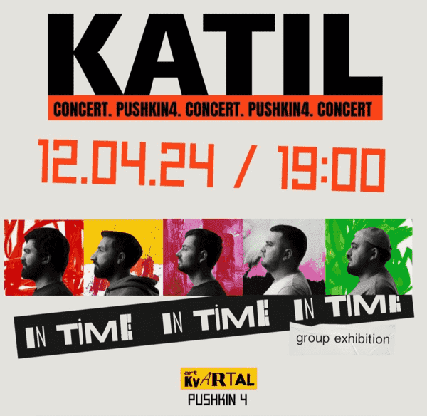 Katil