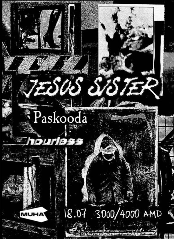 Jesus Sister (noise rock) едет в муху! 🚗
